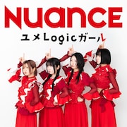 NUANCEが新曲「ユメLogicガール」発表、横浜の六角橋商店街が題材