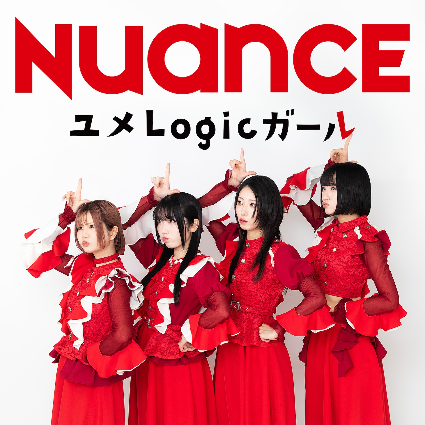 NUANCE「ユメLogicガール」配信ジャケット