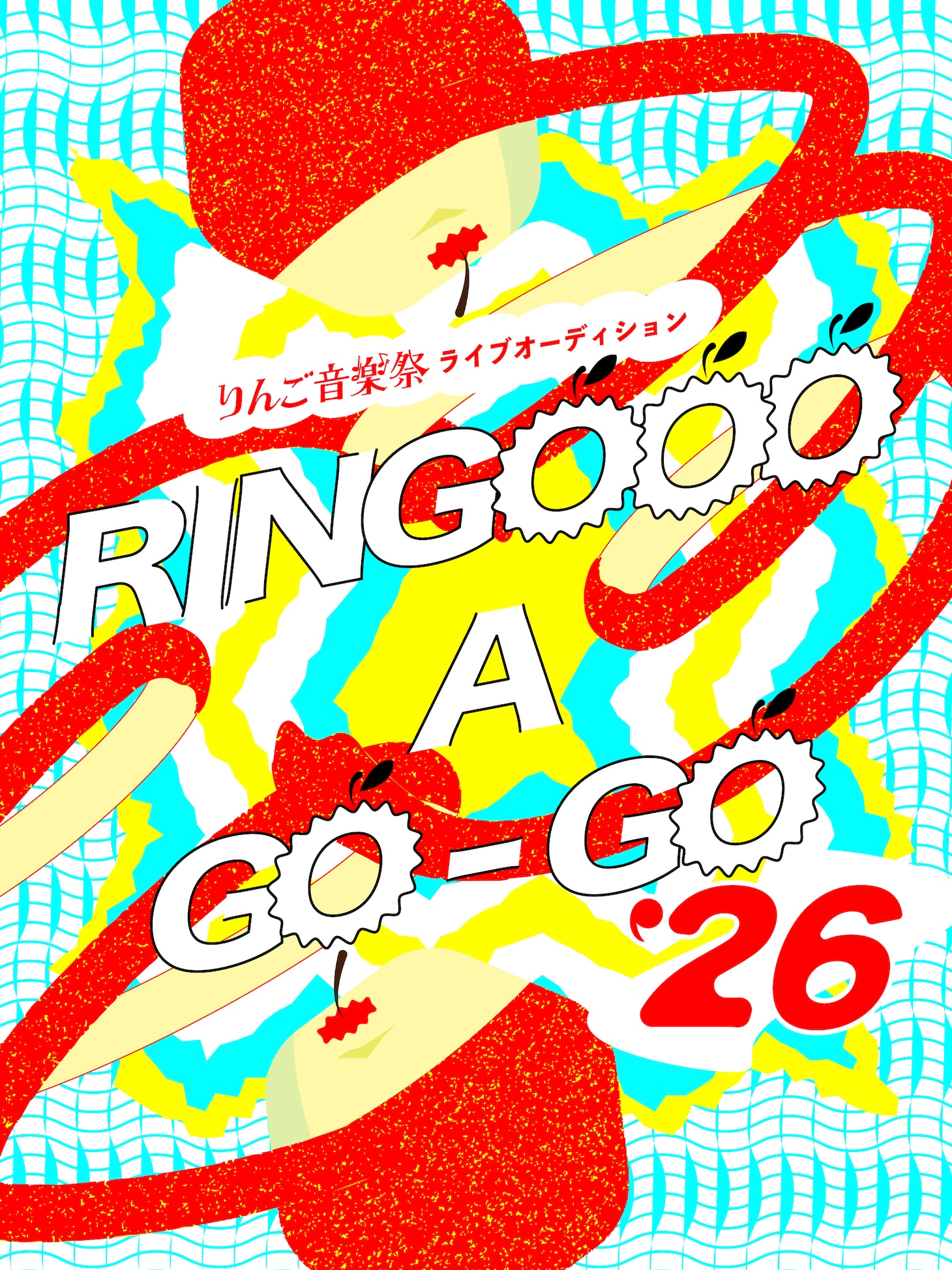 「RINGOOO A GO-GO 2026」フライヤー