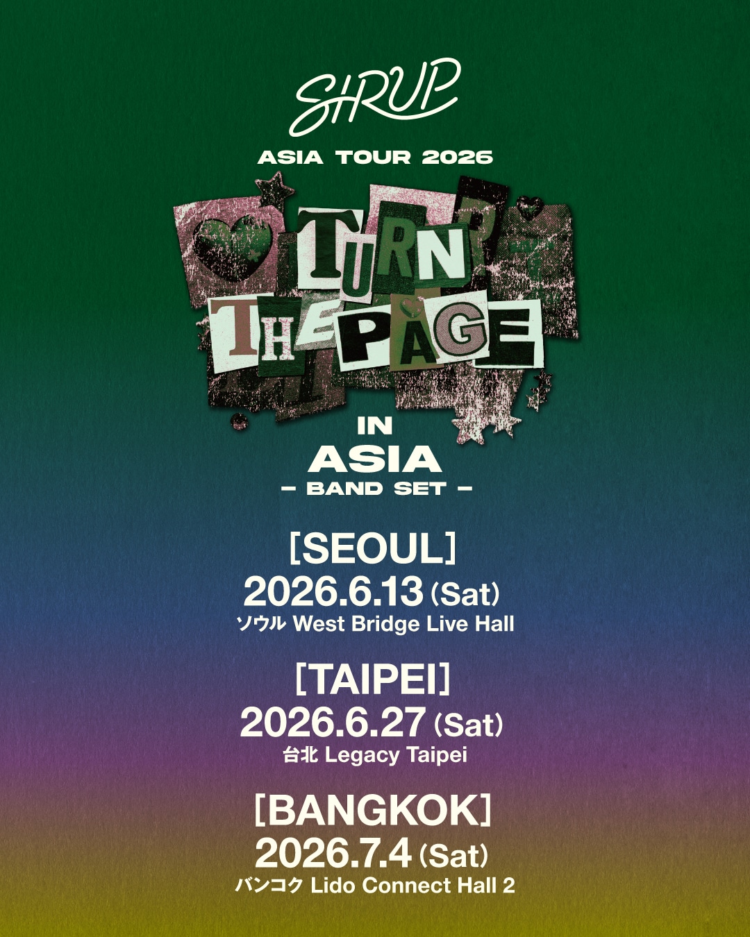 「SIRUP ASIA TOUR 2026 “TURN THE PAGE IN ASIA”」告知画像