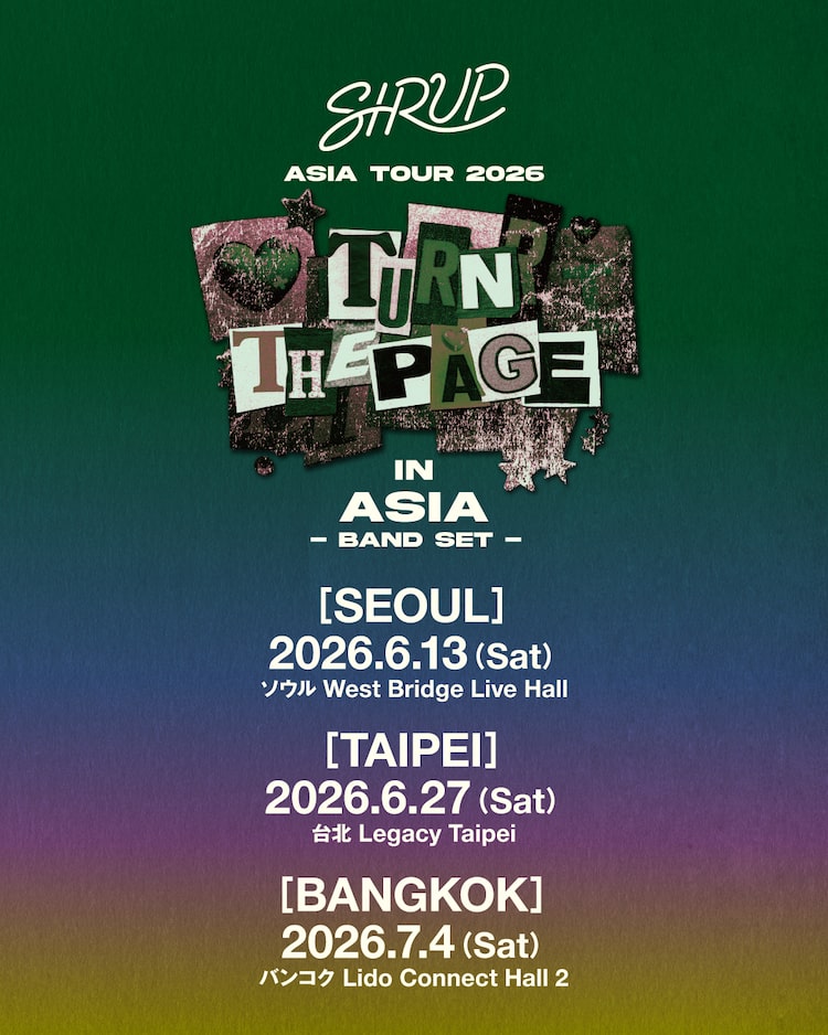 「SIRUP ASIA TOUR 2026 “TURN THE PAGE IN ASIA”」告知画像