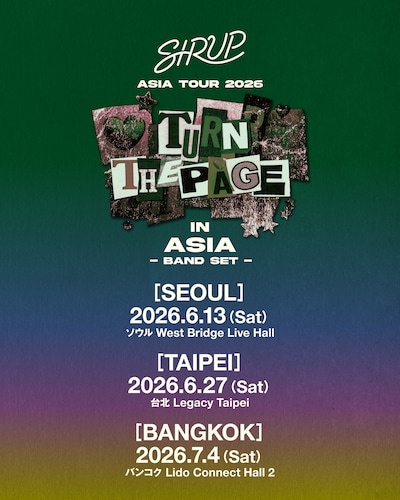 「SIRUP ASIA TOUR 2026 “TURN THE PAGE IN ASIA”」告知画像