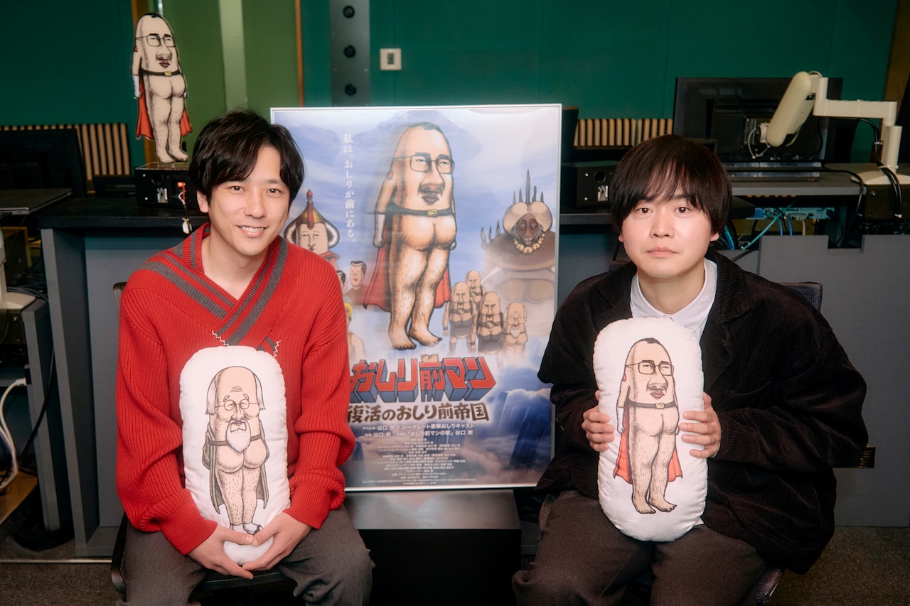 二宮和也が映画「おしり前マン」声優担当、「おしり前レジェンド」演じる　熱い歌唱も披露