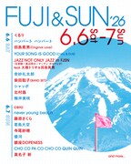 「FUJI & SUN '26」出演者日割り