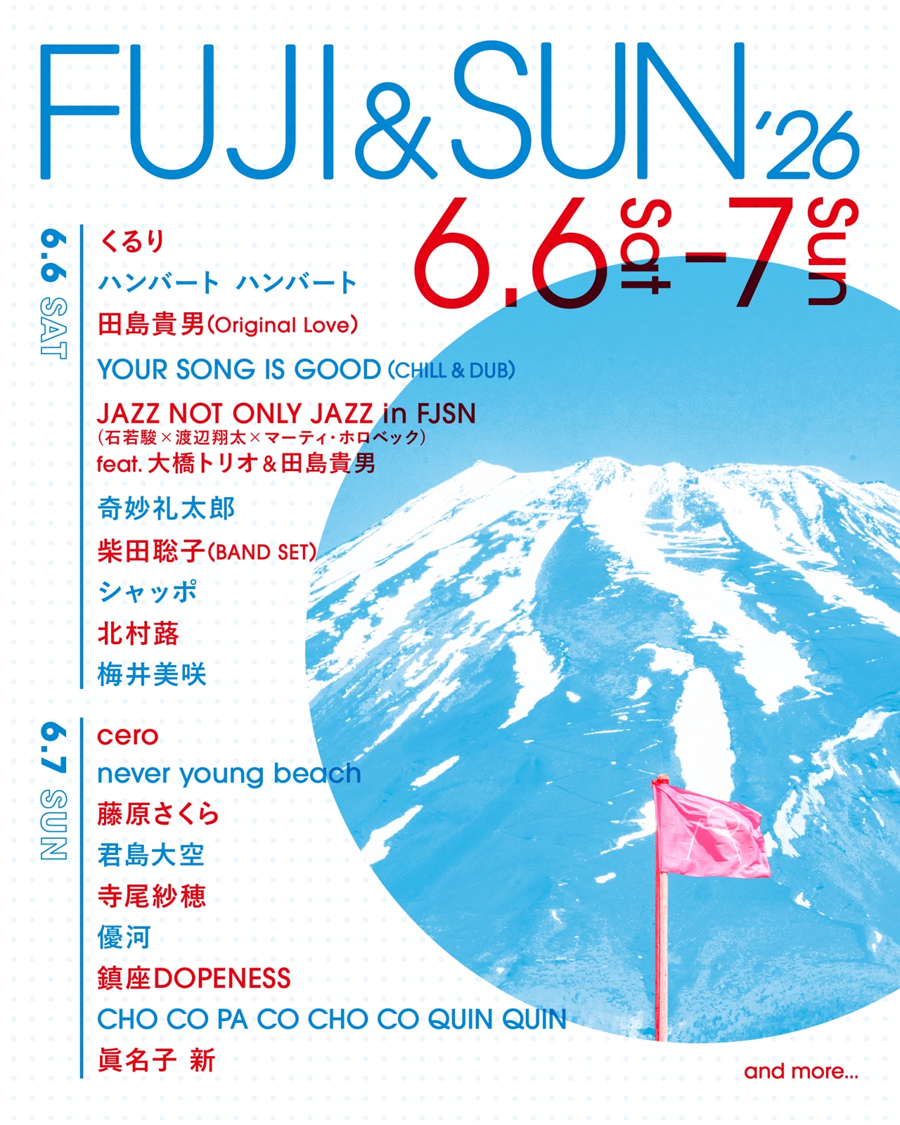「FUJI & SUN '26」出演者日割り