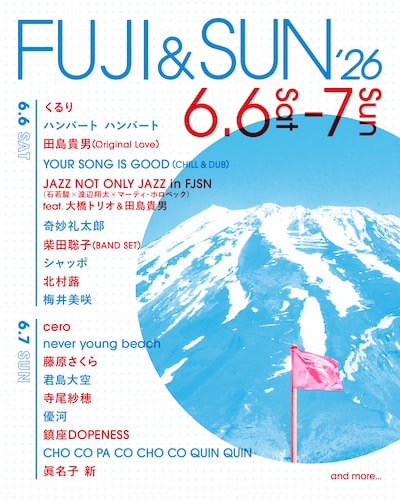 「FUJI & SUN '26」出演者日割り