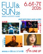 「FUJI & SUN '26」追加アーティスト