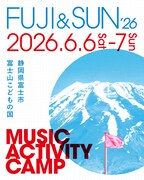 「FUJI & SUN '26」キービジュアル