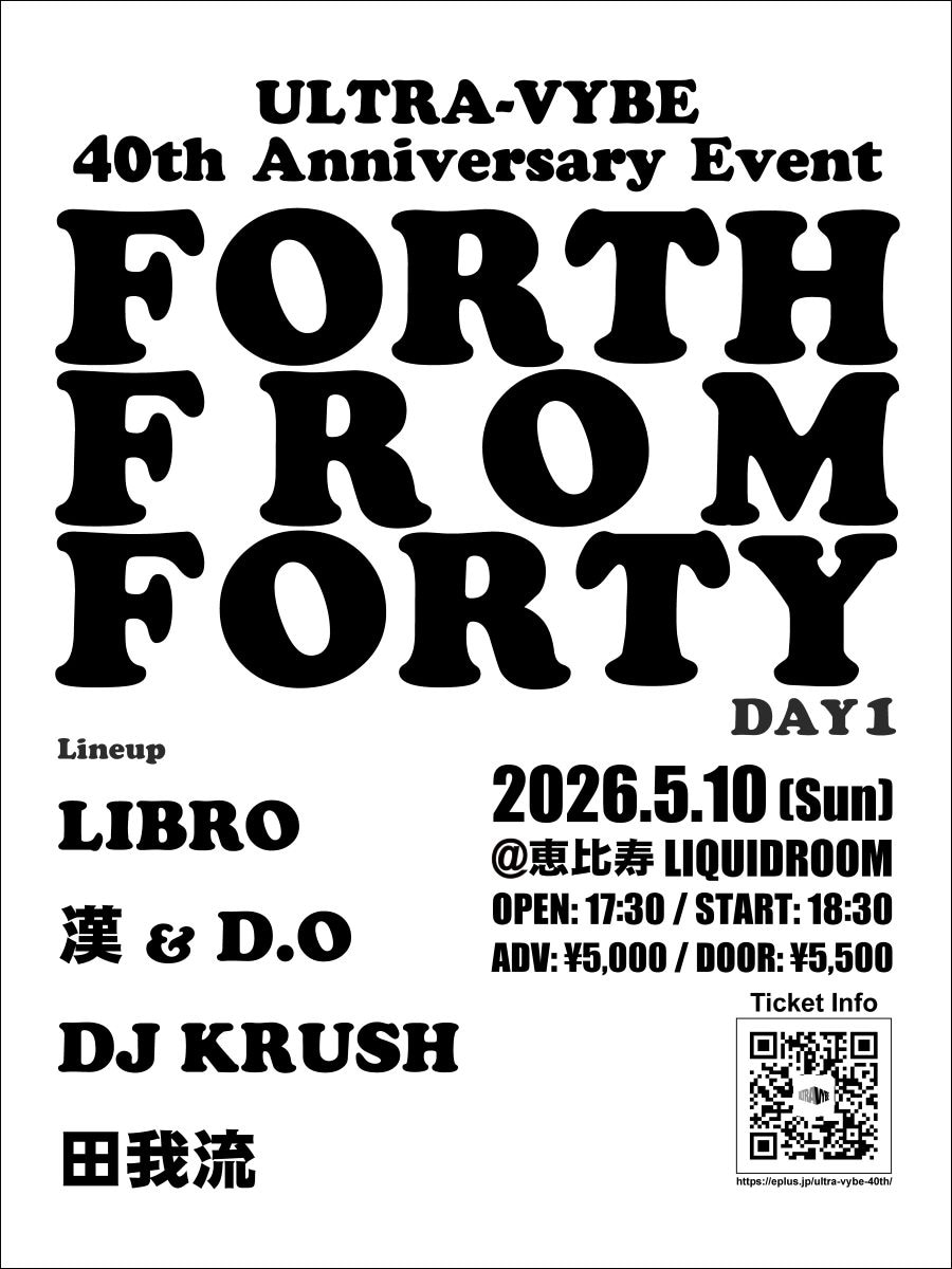「ULTRA-VYBE 40th Anniversary Event "FORTH FROM FORTY" DAY1」フライヤー