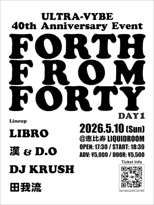「ULTRA-VYBE 40th Anniversary Event "FORTH FROM FORTY" DAY1」フライヤー