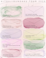 「羊文学 TOUR 2026 “すーーーはーーー”」告知画像