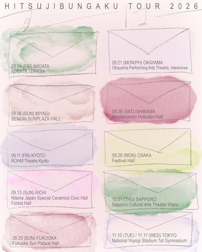 「羊文学 TOUR 2026 “すーーーはーーー”」告知画像