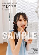 長友彩海（AKB48）1st写真集「予定外の瞳」特典の生写真（HMV＆BOOKS SHIBUYAパネル展）。