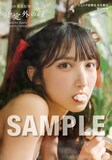 長友彩海（AKB48）1st写真集「予定外の瞳」ジュンク堂書店 名古屋店お渡し会限定特典の生写真。