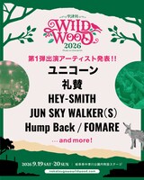 「中津川 WILD WOOD 2026」出演アーティスト第1弾告知ビジュアル