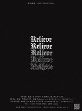 「本日休演 LIVE TOUR 2026 - Relieve -」フライヤー
