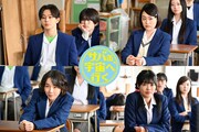 ワンエン山下永玖、北村匠海主演の月9ドラマ「サバ缶、宇宙へ行く」に出演
