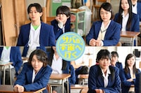 ワンエン山下永玖、北村匠海主演の月9ドラマ「サバ缶、宇宙へ行く」に出演
