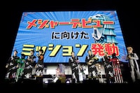 メジャーデビュー発表とともにミッションが課せられたLienel。（撮影：米山三郎）
