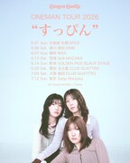 「Conton Candy ONEMAN TOUR 2026 “すっぴん”」ビジュアル