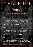 「DEZERT LIVE TOUR 2026『study』」フライヤー画像