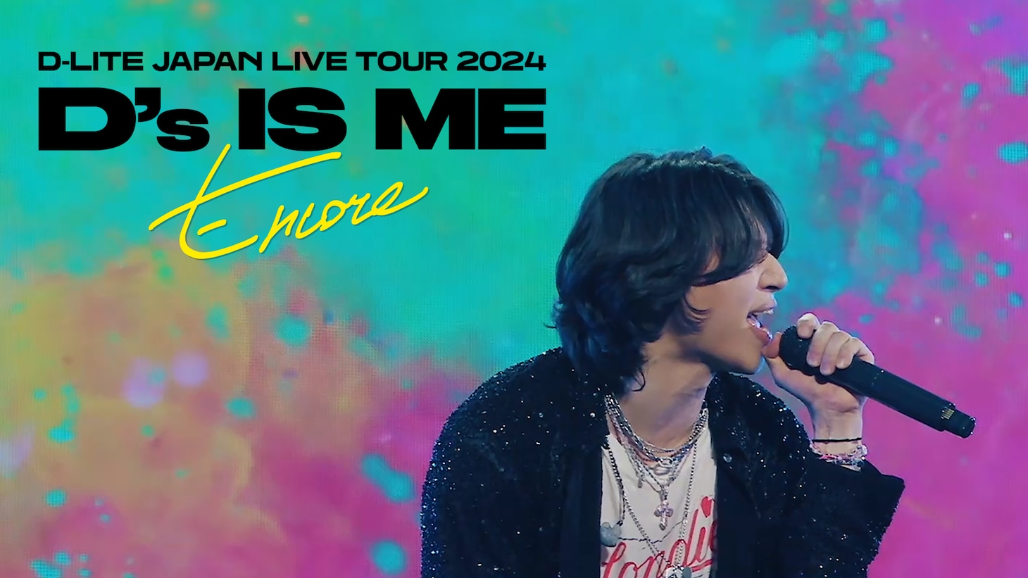 TELASA「D-LITE JAPAN LIVE TOUR 2024 "D's IS ME" - Encore -」キービジュアル