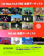 「FREEDOM NAGOYA 2026」出演アーティスト第4弾告知ビジュアル