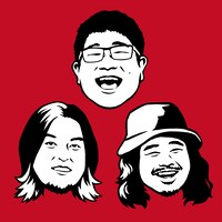 サンボマスター ©︎GOBU GOBU Festival