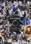 Saucy Dog ONEMAN LIVE 2026  「NOW LOADING ...。」ビジュアル