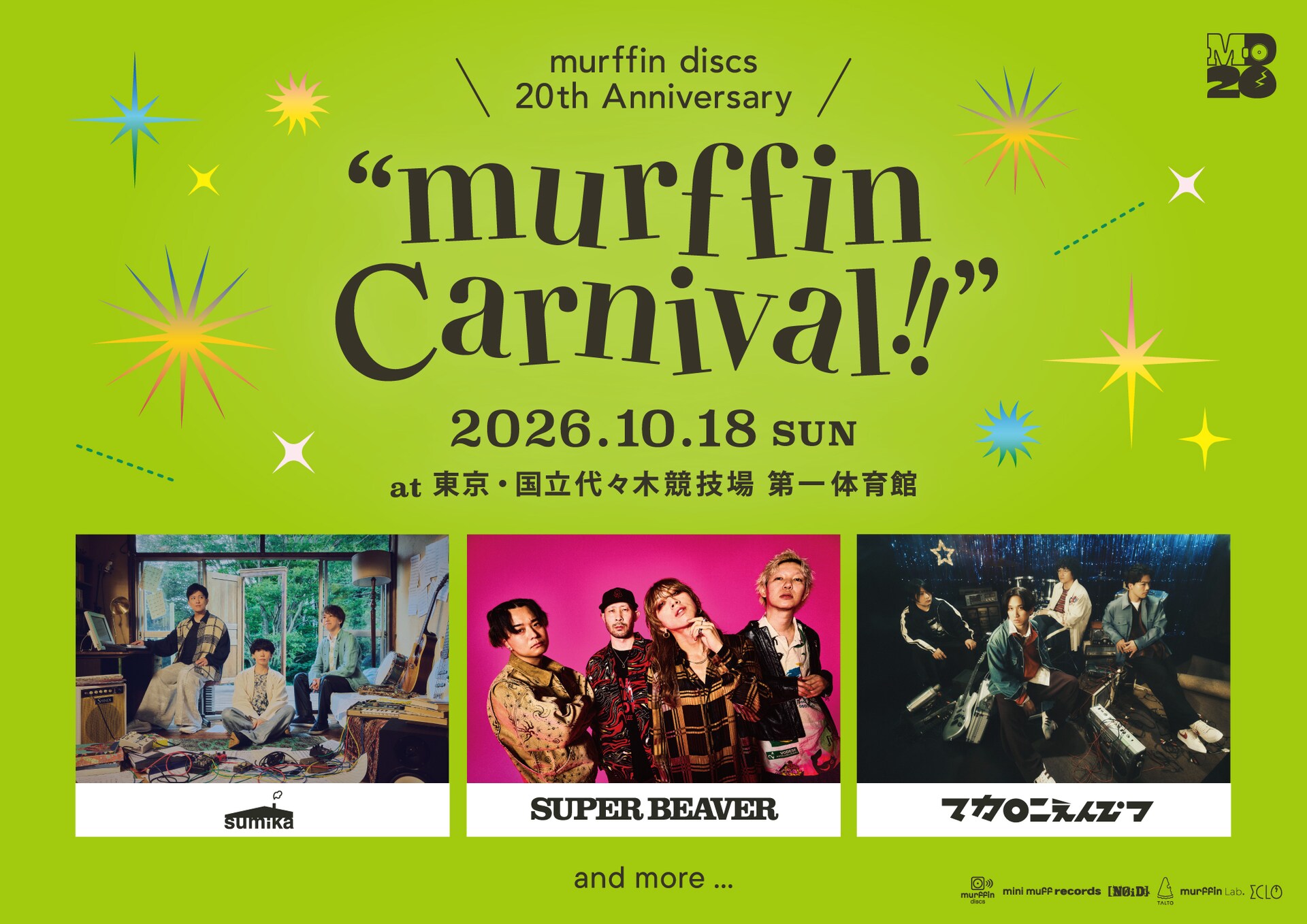 SUPER BEAVER、sumika、マカロニえんぴつがmurffin discs設立20周年