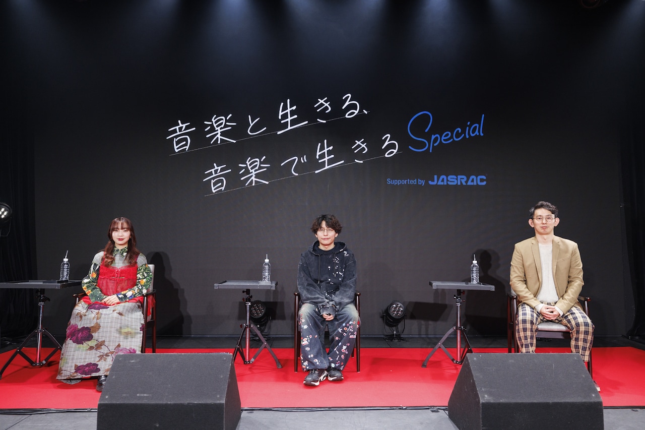 「音楽と生きる、音楽で生きる Special Supported by JASRAC」の様子。（Photo by Viola Kam［V’z Twinkle］）