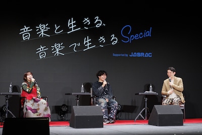「音楽と生きる、音楽で生きる Special Supported by JASRAC」の様子。（Photo by Viola Kam［V’z Twinkle］）