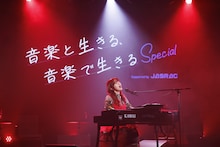 ヒグチアイのライブパフォーマンスの様子。（Photo by Viola Kam［V’z Twinkle］）