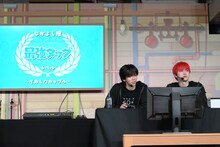 「最強タッグ」の称号を得たリョウガとユーキ。