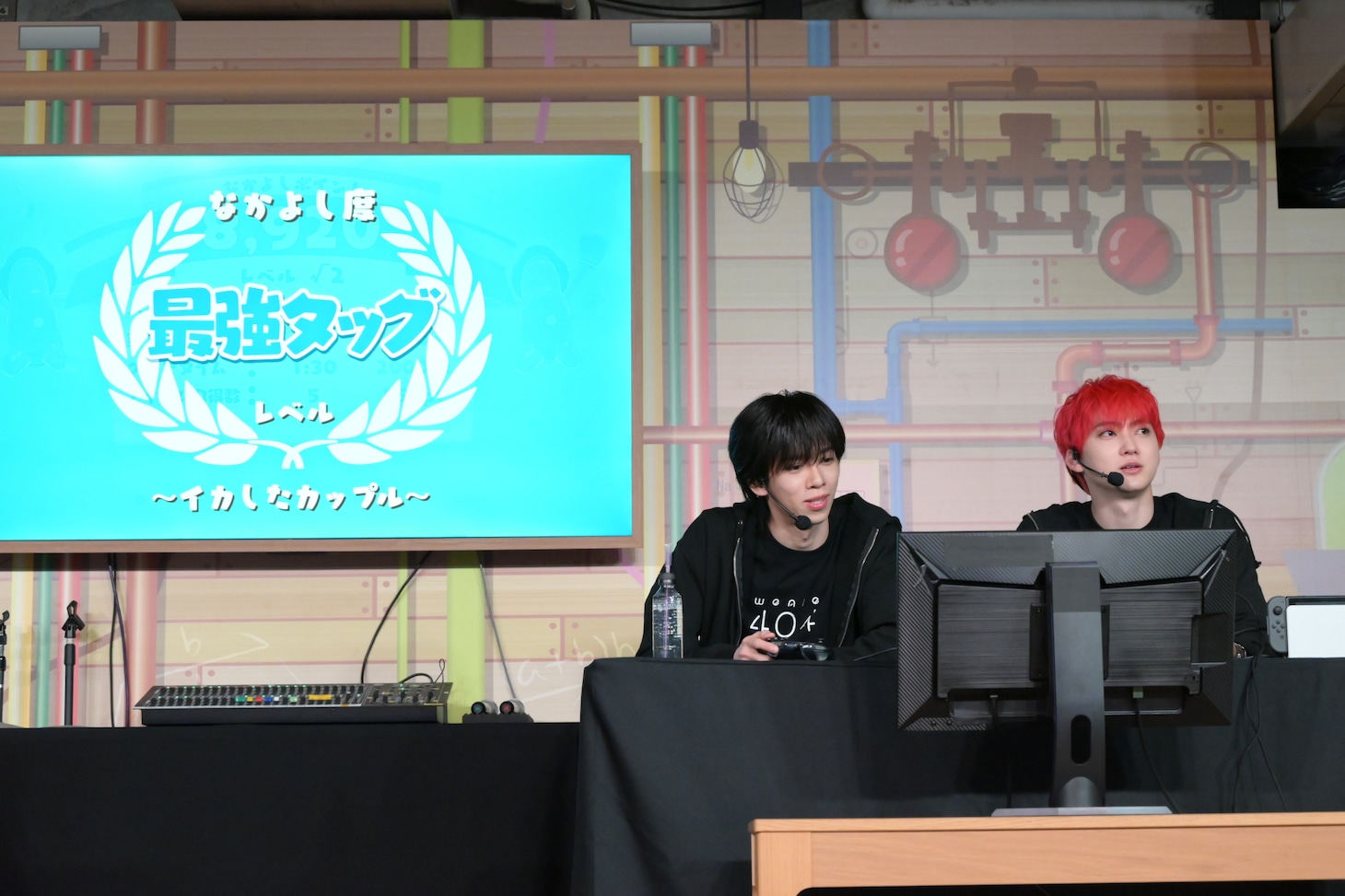 「最強タッグ」の称号を得たリョウガとユーキ。