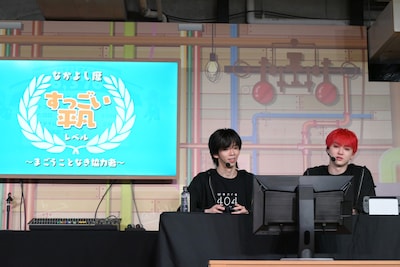 「すっごい平凡」の判定に納得が行かない様子のユーキ（右）。