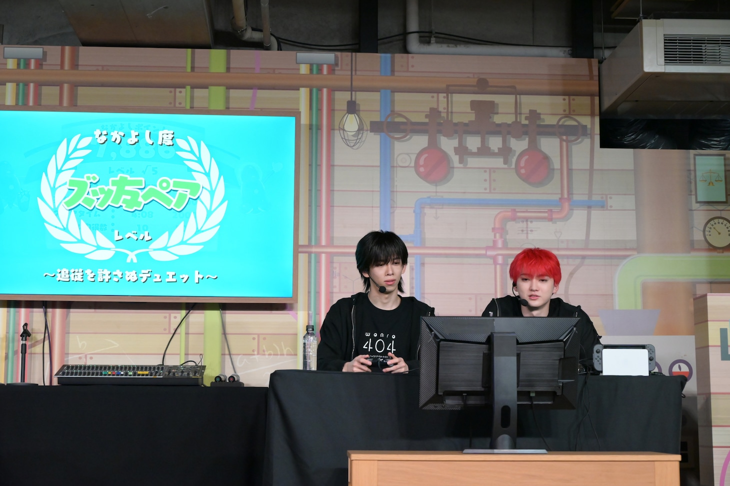 「ズッ友ペア」に返り咲いたリョウガとユーキ。