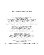 Hammer Head Sharkコメント