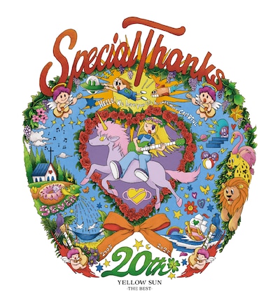 SpecialThanks「YELLOW SUN -THE BEST-」ジャケット