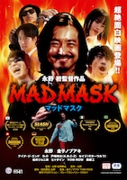 「MAD MASK」キービジュアル