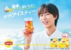 Snow Man阿部亮平がアイスティー飲んで「ぷは～」、リプトンCMで簡単＆本格的な飲み方提案