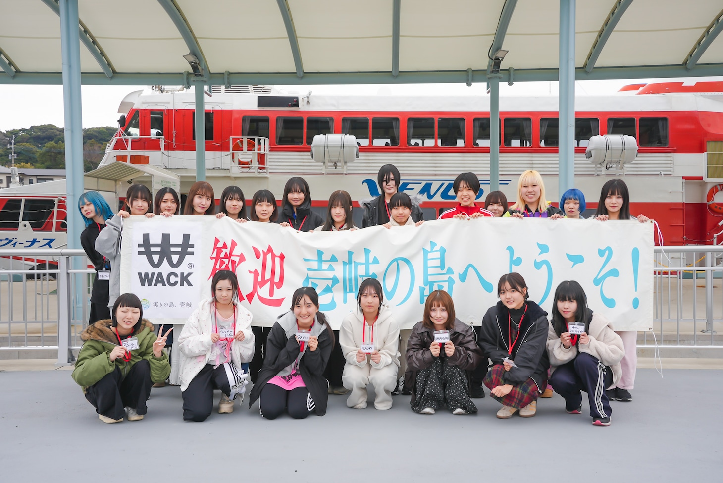 長崎・壱岐島に到着した「WACK合同オーディション2026」参加者