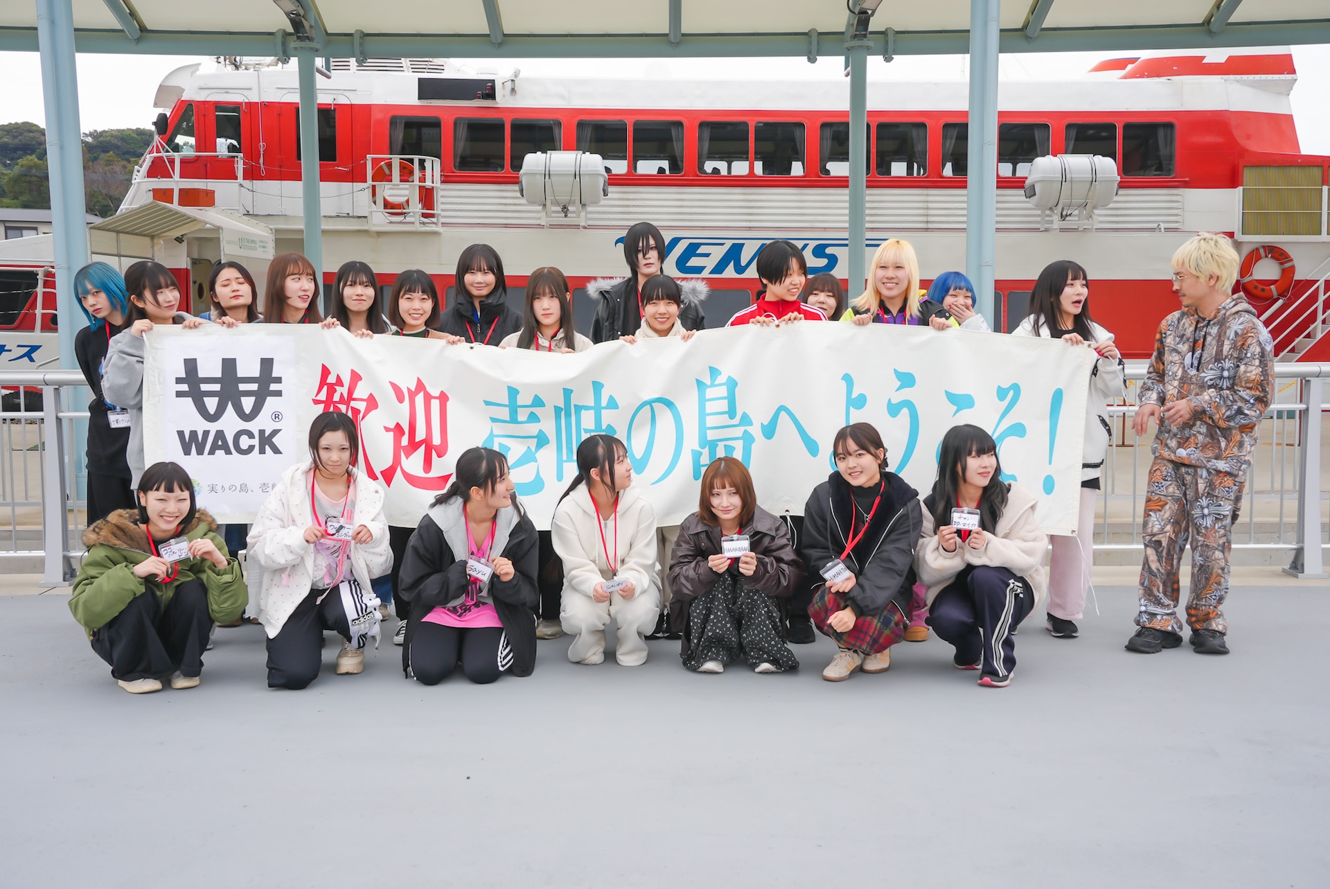 長崎・壱岐島に到着した「WACK合同オーディション2026」参加者と渡辺