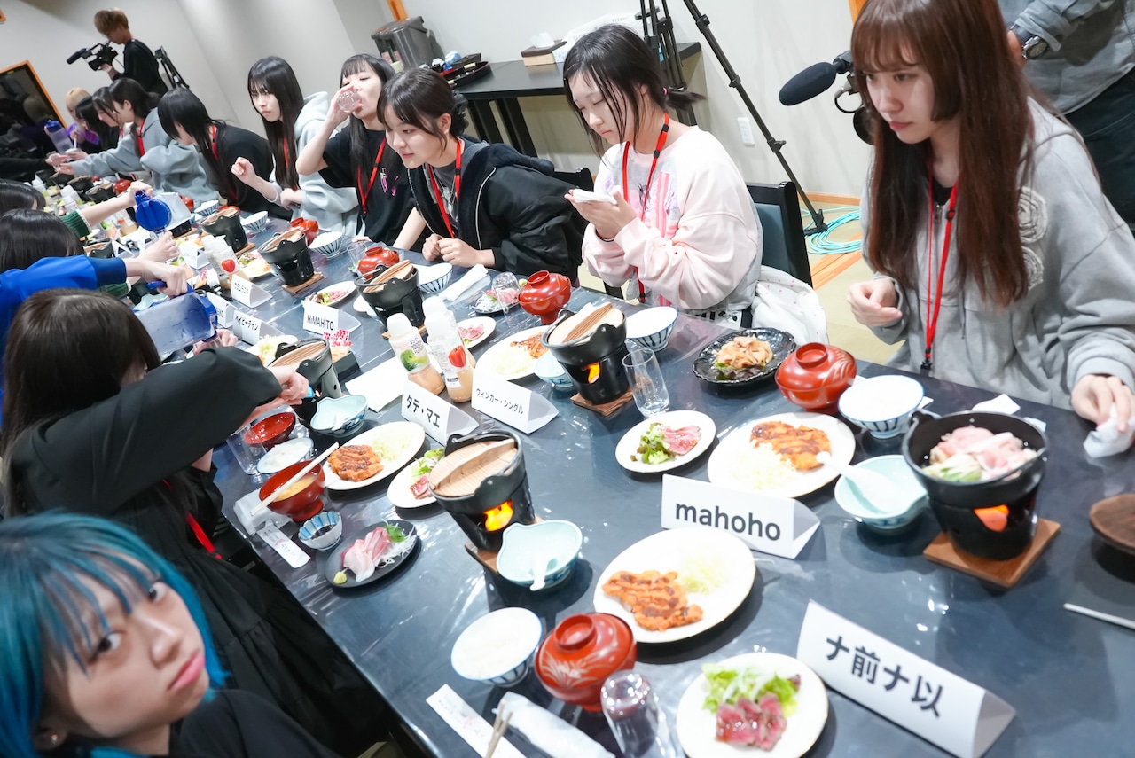 「WACK合同オーディション2026」最初の夕食。