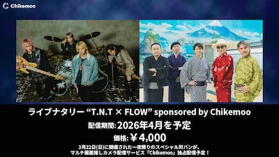 「ライブナタリー “T.N.T × FLOW” sponsored by Chikemoo」配信告知画像