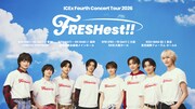 「ICEx Fourth Concert Tour 2026 ''FRESHest!!''」告知画像