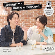 timelesz寺西拓人＆橋本将生が理想の肌へ、キールズの新ビジュアル公開