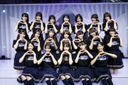 乃木坂46アンダーライブに密着したドキュメンタリー番組放送、初の座長務めた岡本姫奈の思いとは