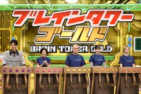 左から原田泰造（ネプチューン）、鈴木保奈美、田中要次、足立梨花、小越勇輝。©フジテレビ