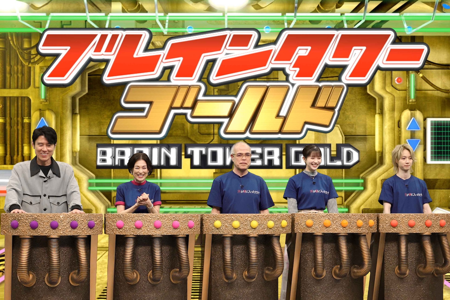 左から原田泰造（ネプチューン）、鈴木保奈美、田中要次、足立梨花、小越勇輝。©フジテレビ